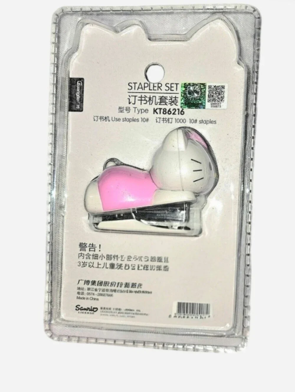 Hello Kitty Mini Stapler with 1000 staples included NWT/NIB